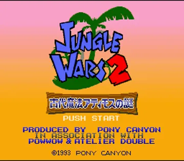 Jungle Wars 2 - Kodai Mahou Atimos no Nazo (Japan) screen shot title